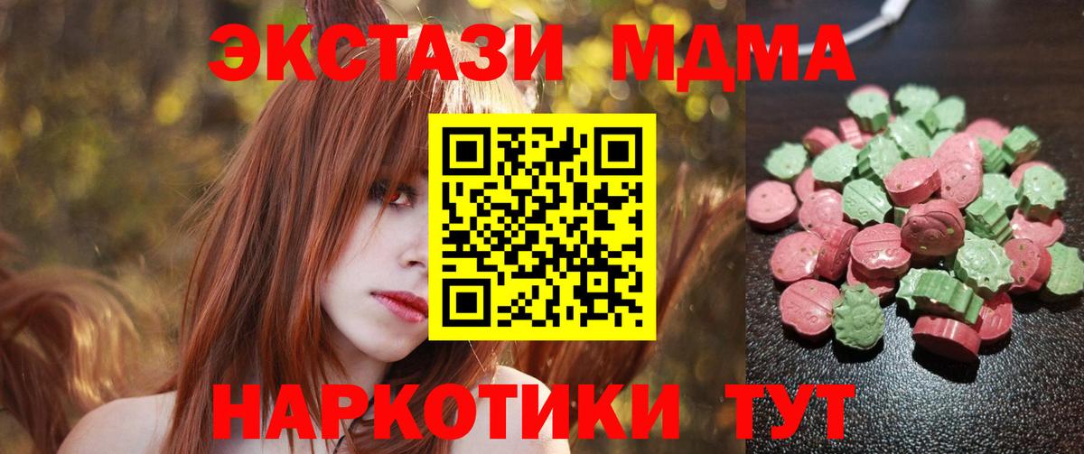 Ecstasy диски  Вход с VPN  Ecstasy 99%  Сосновоборск 