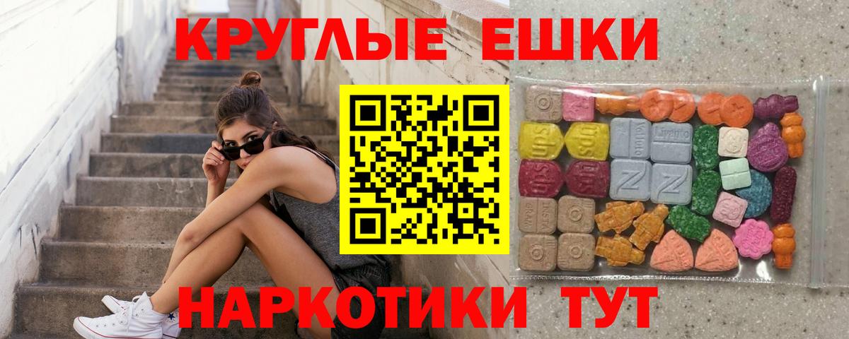 Экстази  ЭКСТАЗИ диски  хочу   Ecstasy Cube  Сосновоборск 