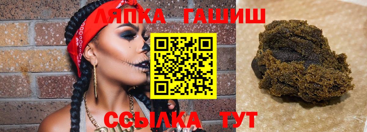 ГАШ Сосновоборск