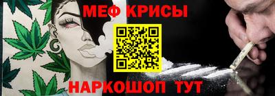 MESCALINE Апрелевка