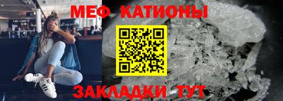 мдма Обнинск