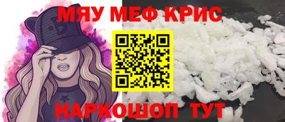 мдма Обнинск