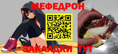 молекула духа Апшеронск