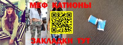 MESCALINE Апрелевка