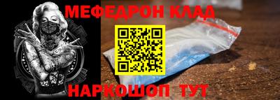 молекула духа Апшеронск