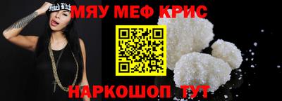 мдма Обнинск