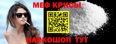 молекула духа Апшеронск