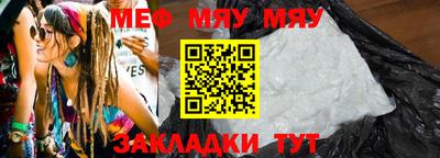 MESCALINE Апрелевка