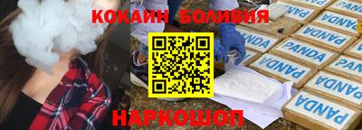 молекула духа Апшеронск