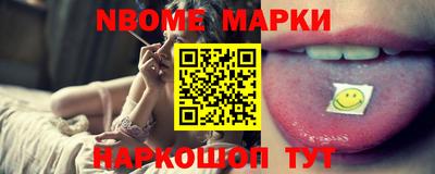 MESCALINE Апрелевка