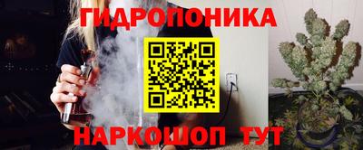 дистиллят марихуана Обь