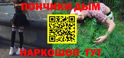 молекула духа Апшеронск