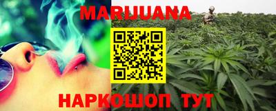 дистиллят марихуана Обь