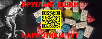 мдма Обнинск