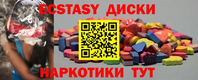 винт Магадан
