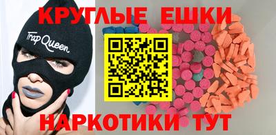 мдма Обнинск