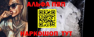 MESCALINE Апрелевка