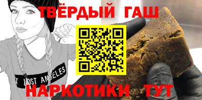 молекула духа Апшеронск