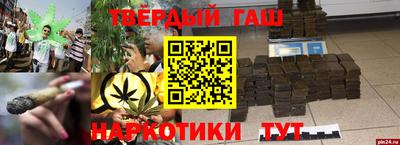 дистиллят марихуана Обь