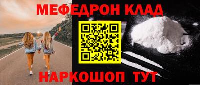 молекула духа Апшеронск