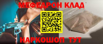 ALPHA-PVP Аргун