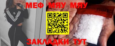 ALPHA-PVP Аргун