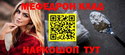 молекула духа Апшеронск