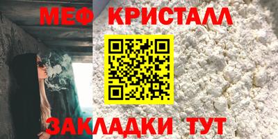мдма Обнинск