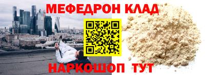 мдма Обнинск