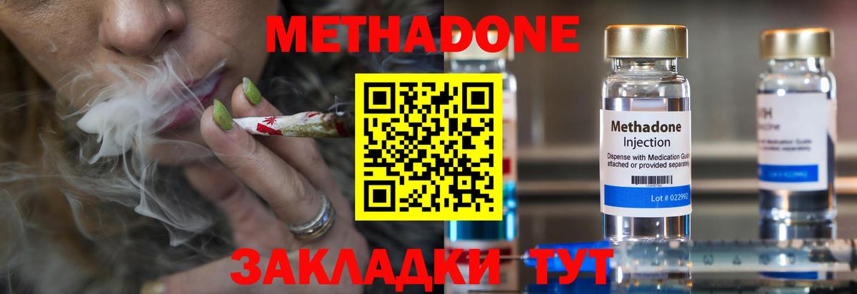 даркнет телеграм  Сосновоборск  Метадон белоснежный 