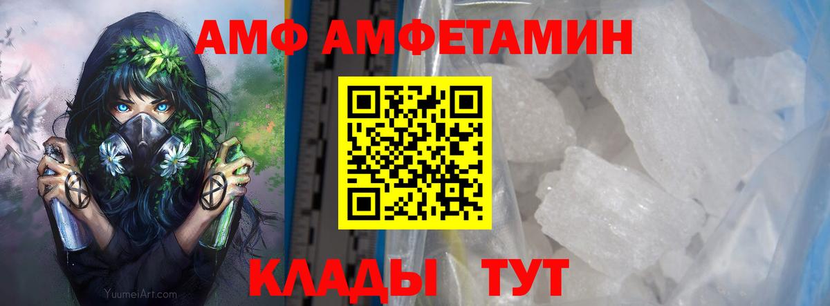 ГАШ  Бошки Шишки  КОКАИН  Меф МЯУ МЯУ   A-PVP СОЛЬ   Сосновоборск  Экстази  Вход с VPN  Магазины продажи наркотиков 