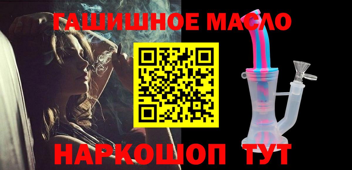 ТГК вейп с тгк  Сосновоборск 