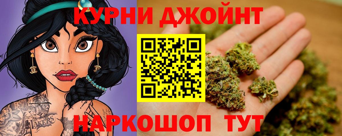 МАРИХУАНА гибрид  Вход с VPN  Марихуана гибрид  Сосновоборск 