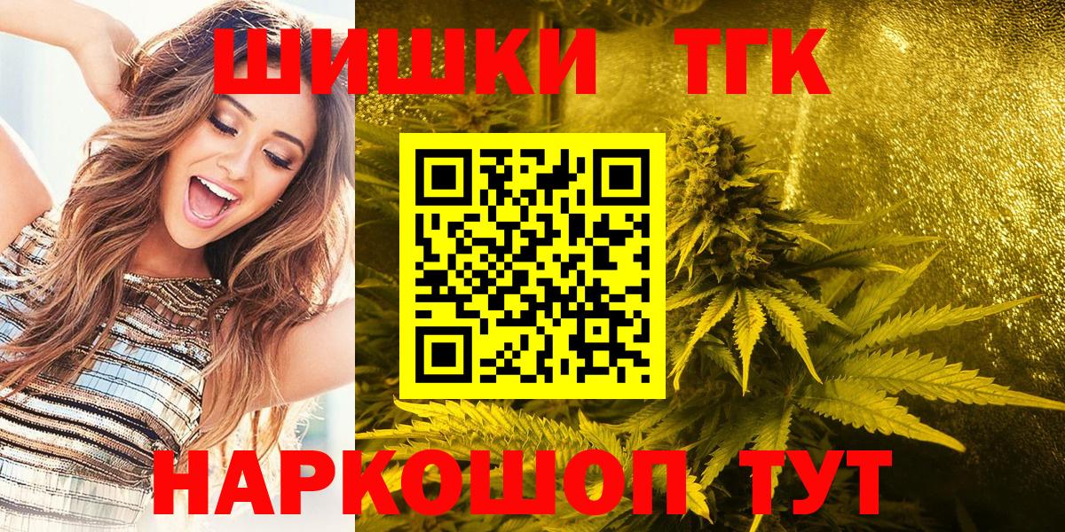 Бошки марихуана сатива Сосновоборск