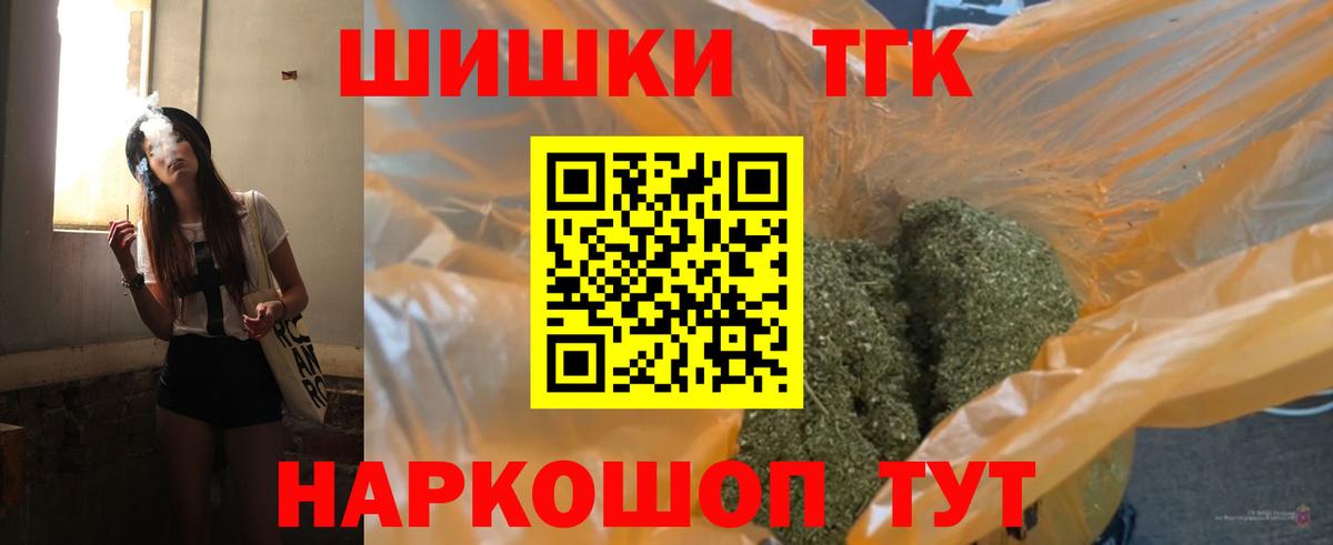 Каннабис Ganja  Сосновоборск  Марихуана планчик  Марихуана индика 
